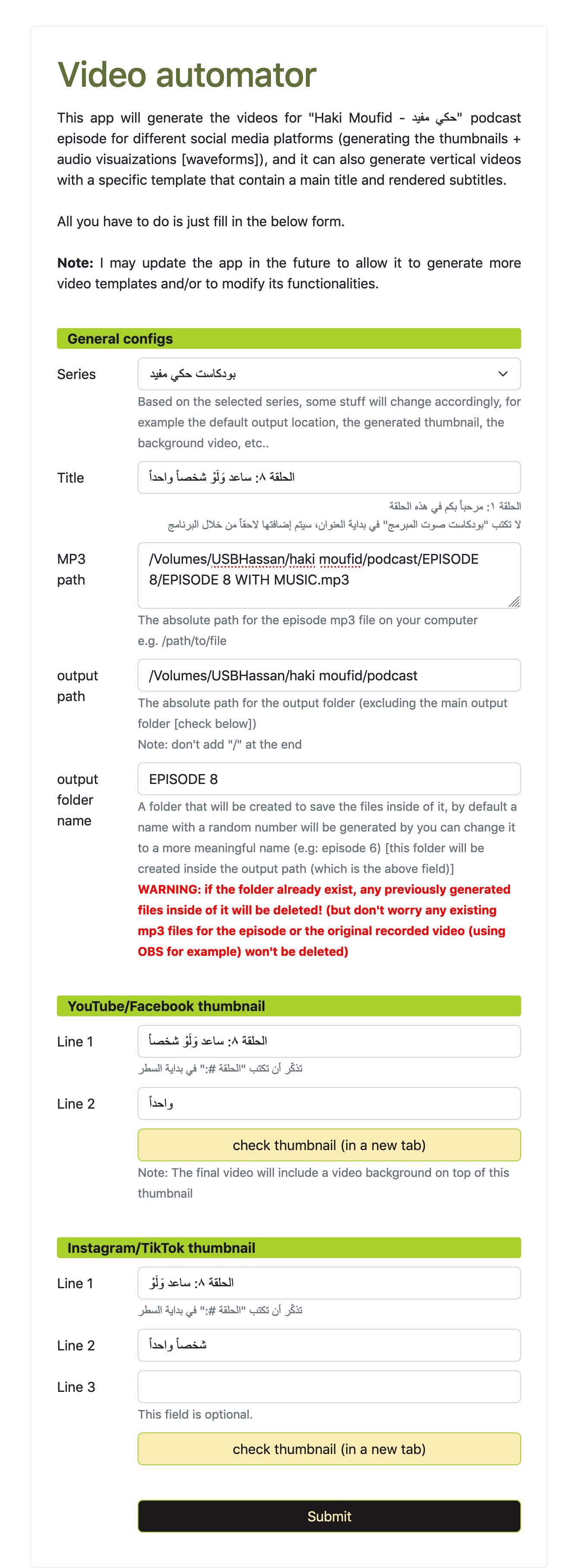 video_automator_user_interface